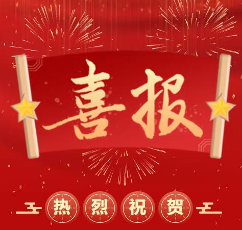 360截图20240509092347649