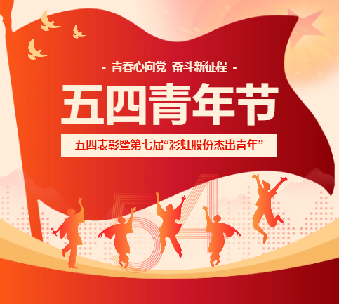 微信图片_20240430203734