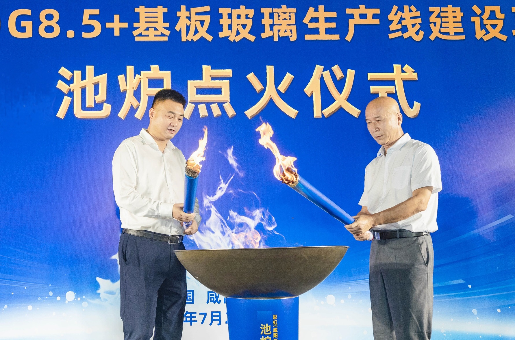 微信图片_20240723141607